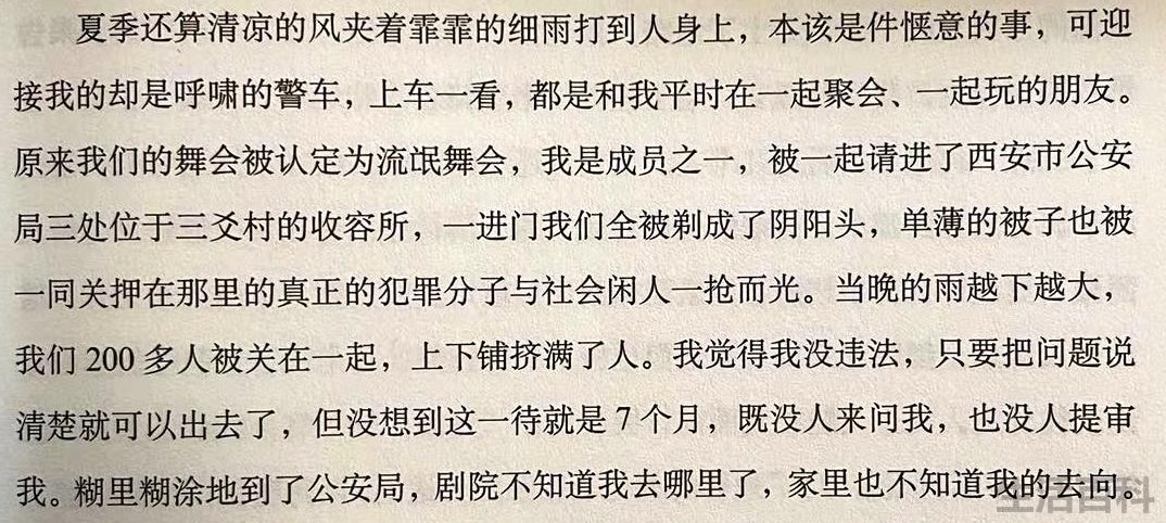 陆树铭简介个人资料