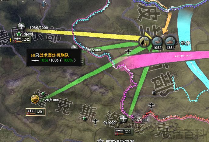 钢铁雄心4国策无视条件