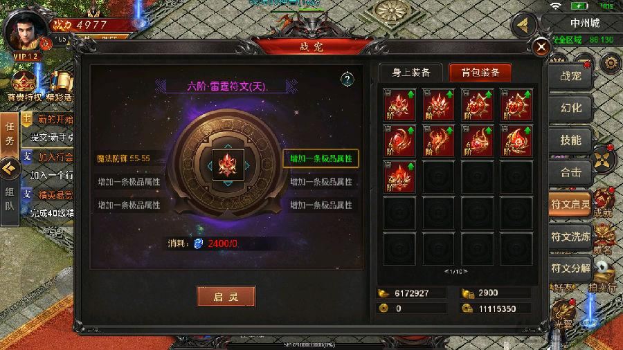 BT手游平台APP排行榜