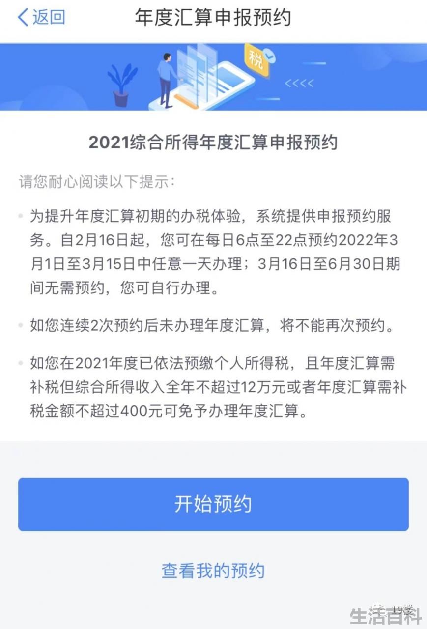 税额怎么算公式是什么