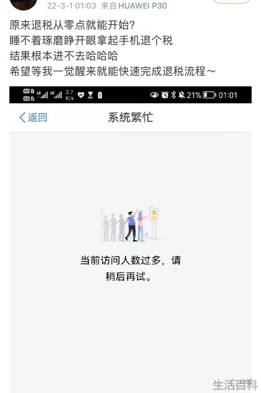 税额怎么算公式是什么