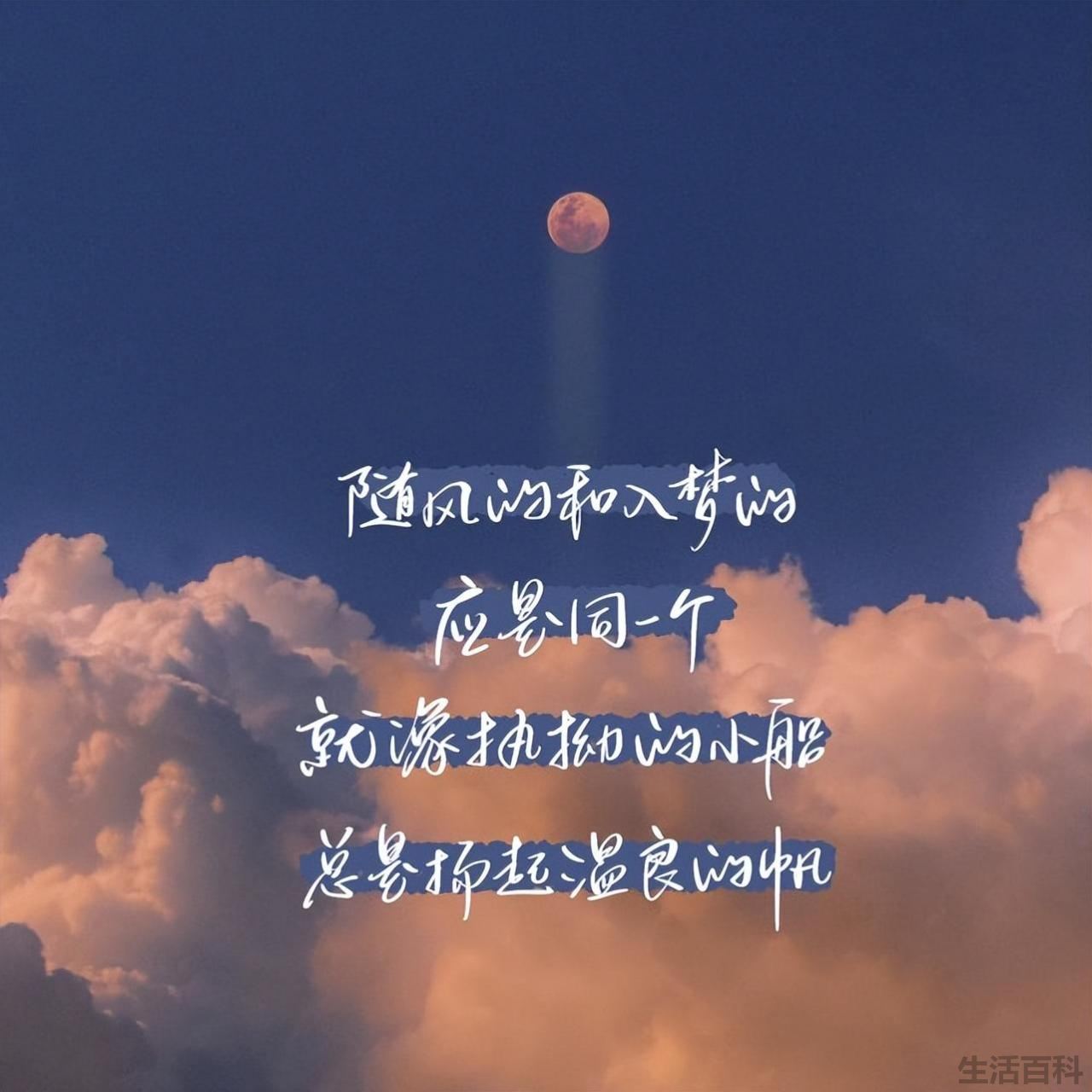 爱意随风起风出自哪首诗