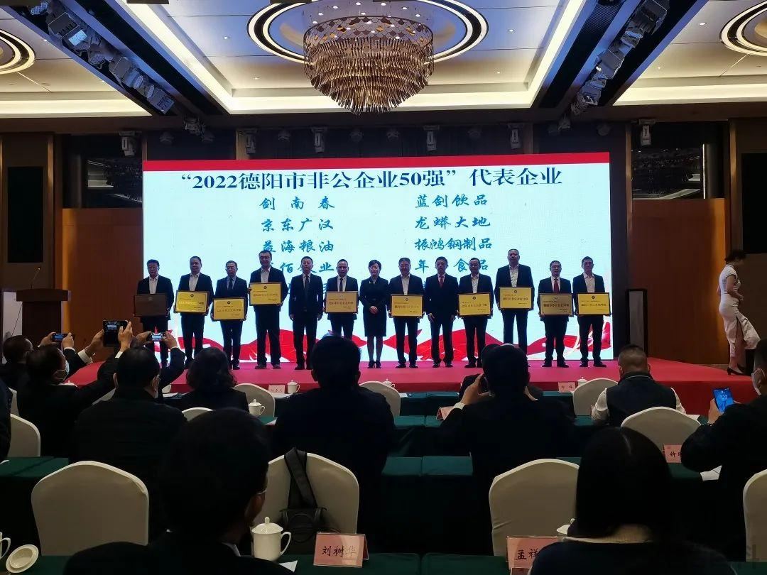 非公企业和民营企业的区别