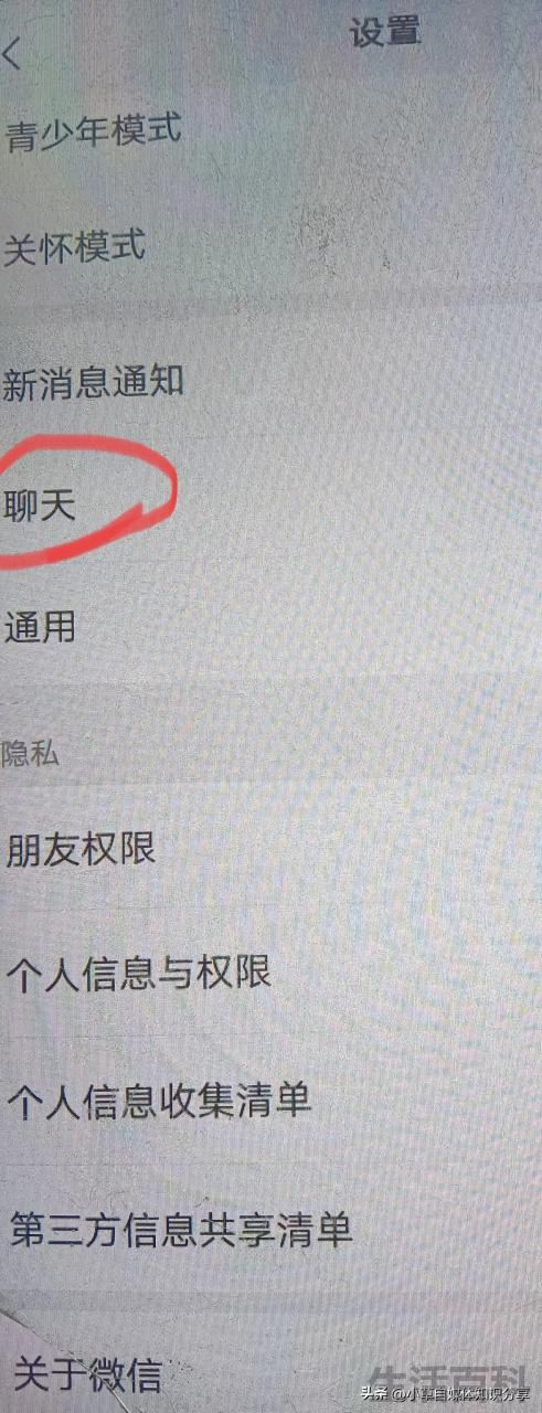 抖音聊天记录删了能恢复吗