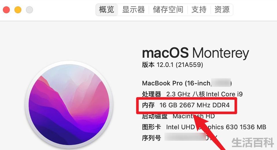 怎么看电脑内存条是几代