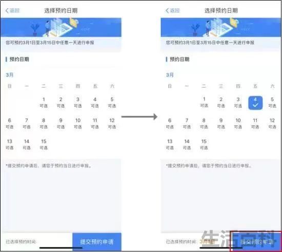 税额怎么算公式是什么