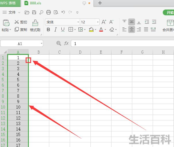 表格怎么从高到低排序名次