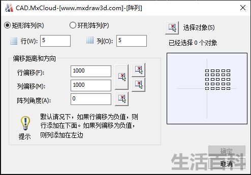 CAD旋转的快捷键命令是什么