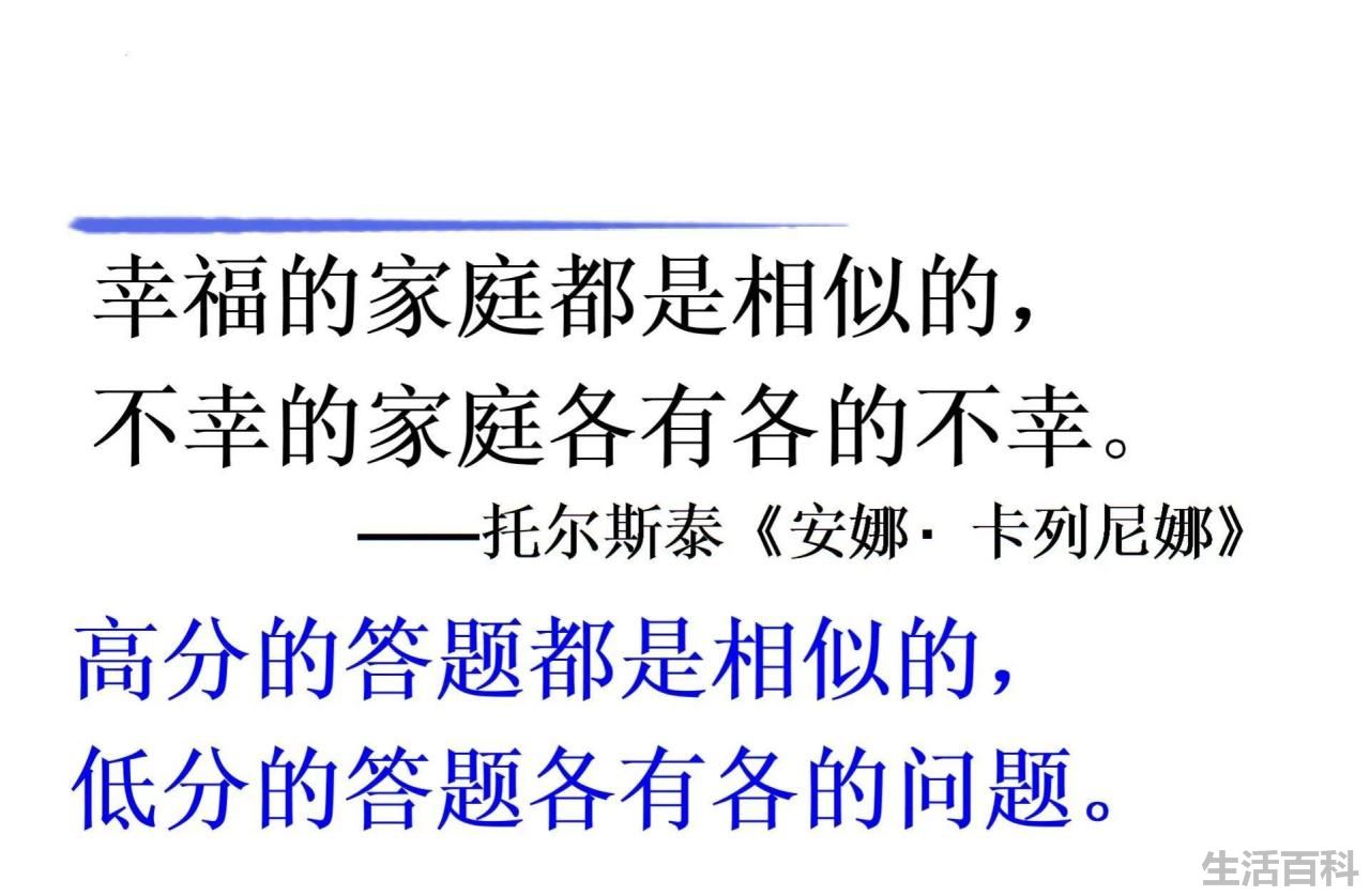 综合国力竞争的决定因素有什么