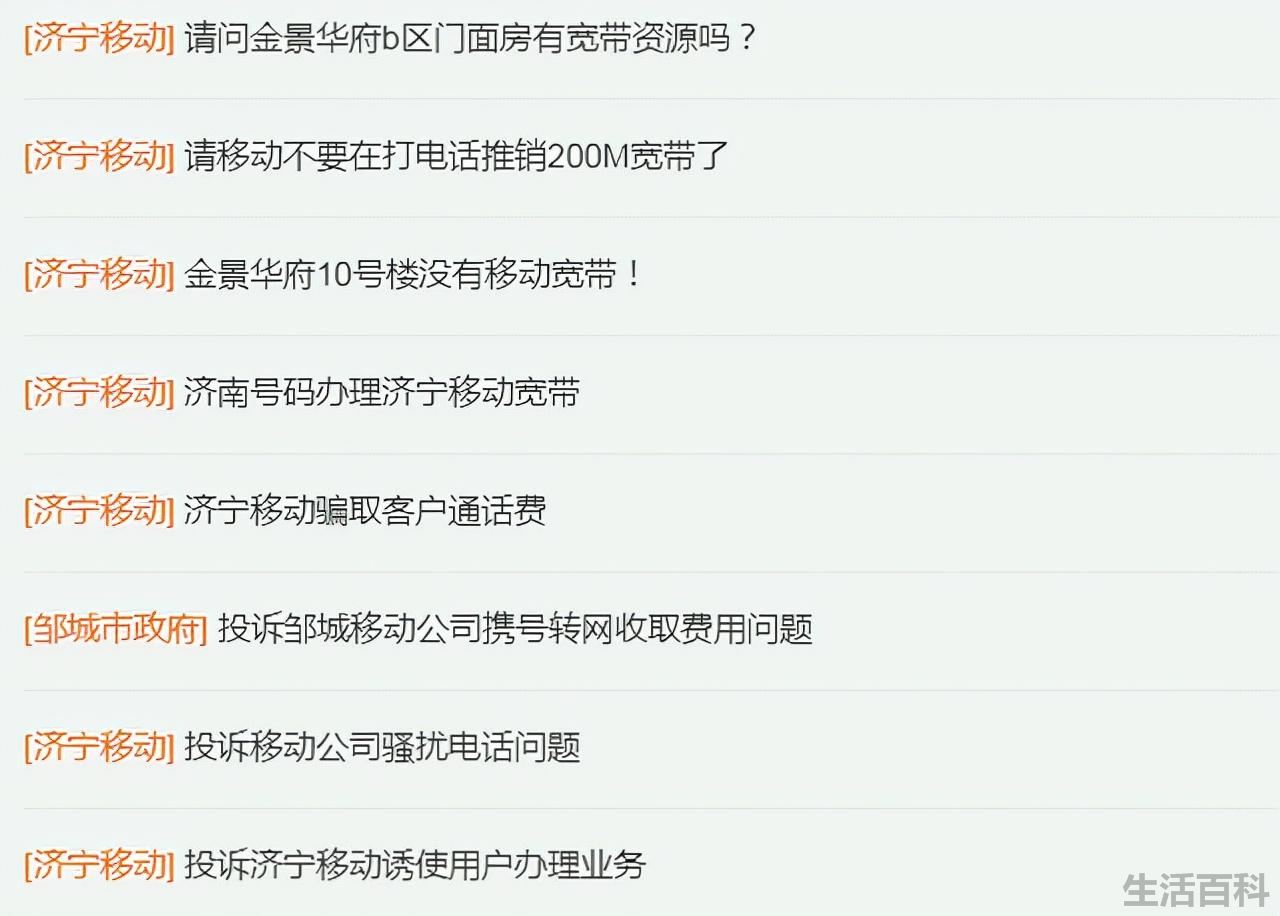 移动推出18元免费用宽带真的吗