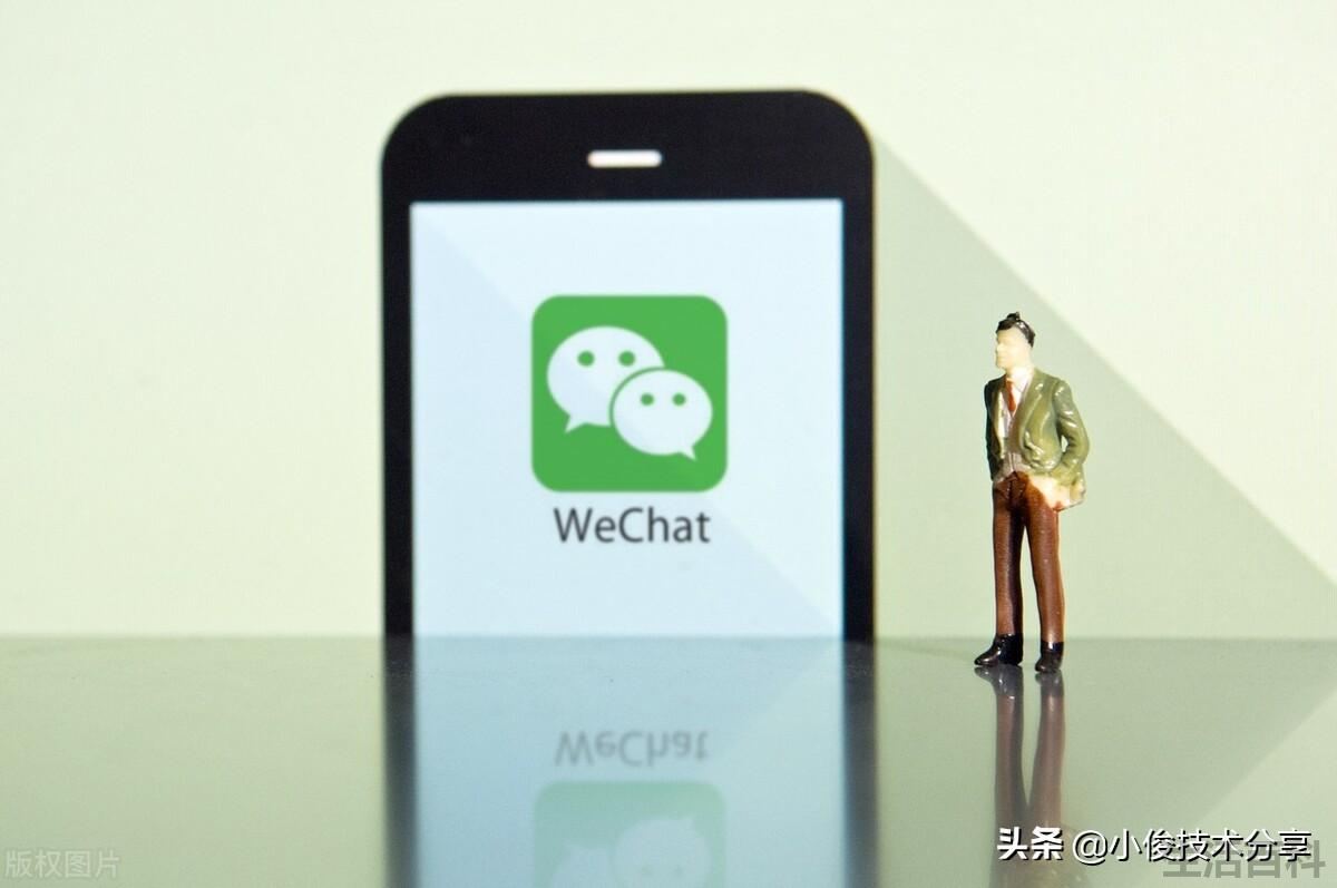 微信订阅号看一看怎么关闭