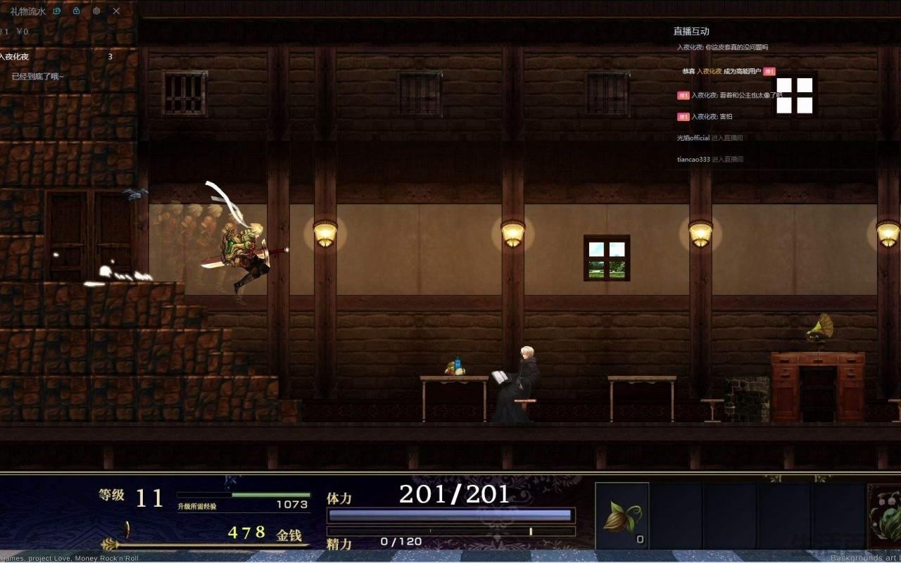 神之天平二段跳技能怎么得