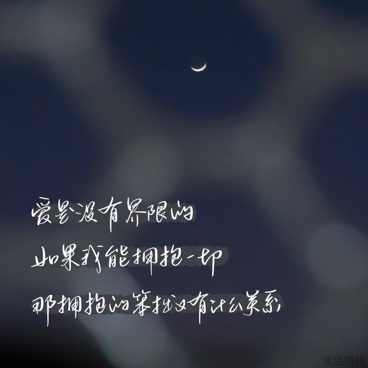 爱意随风起风出自哪首诗