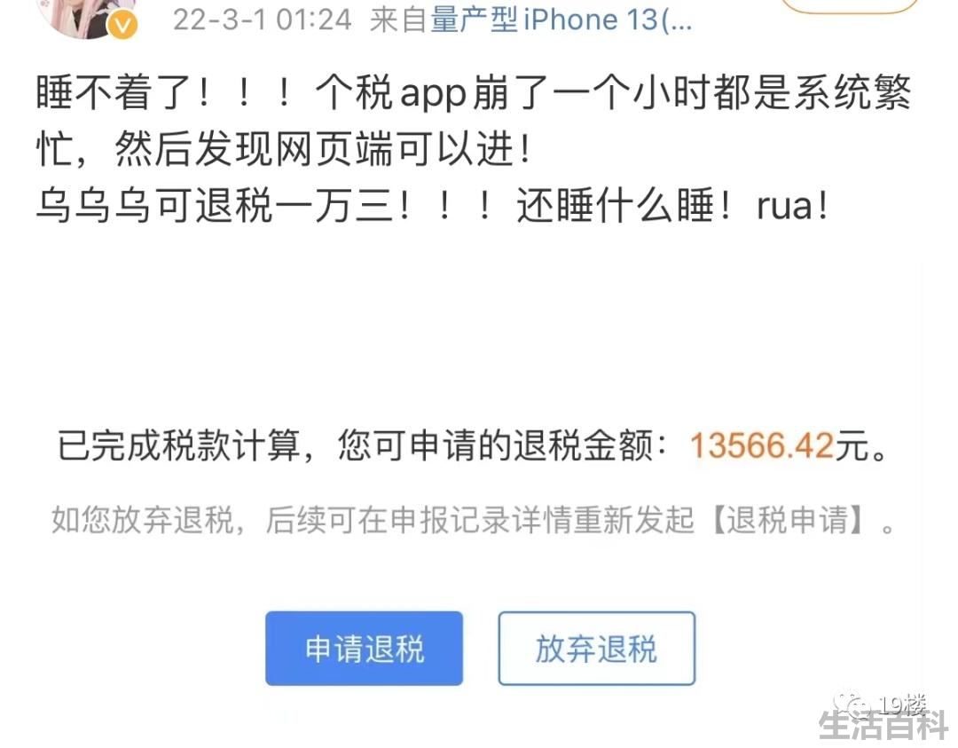 税额怎么算公式是什么