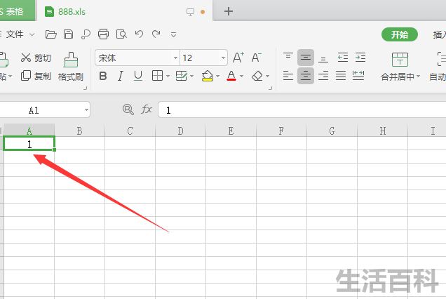 表格怎么从高到低排序名次