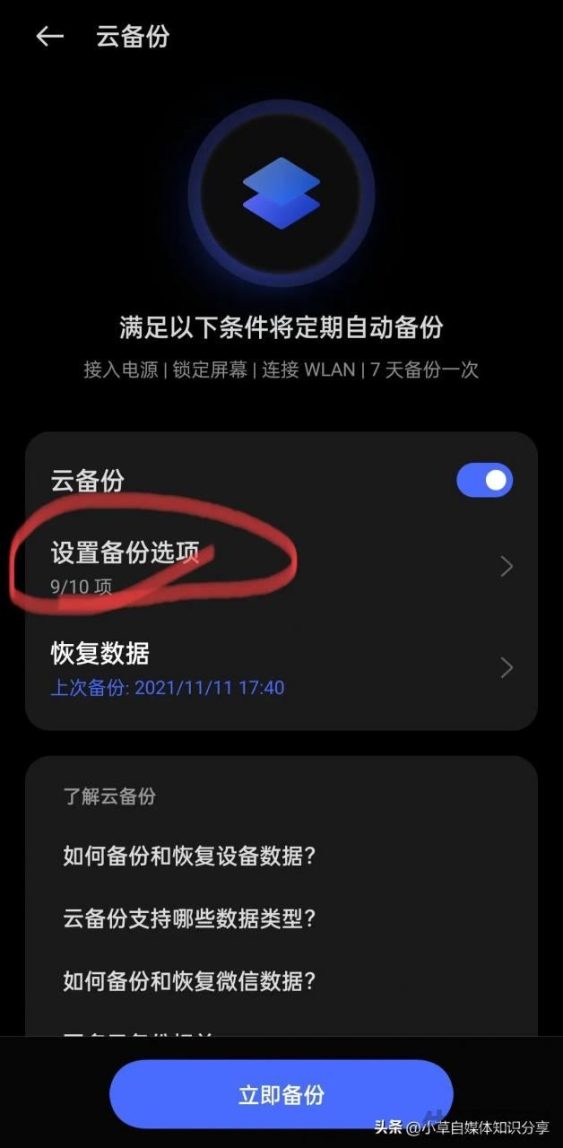 抖音聊天记录删了能恢复吗
