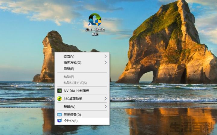 电脑自动锁屏怎么设置