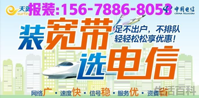 电信宽带套餐2023一览表