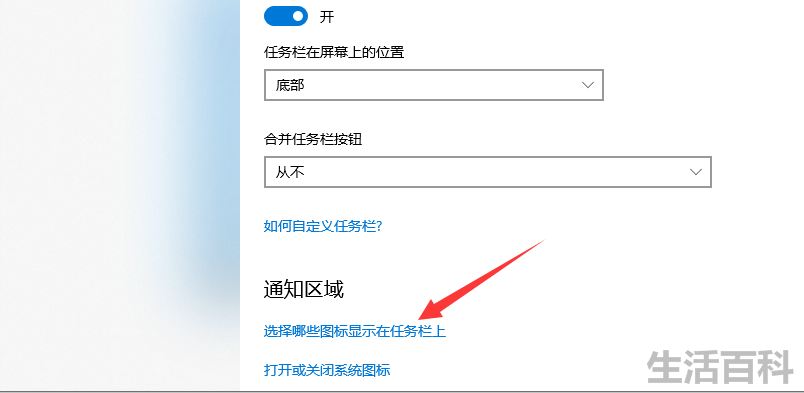手机QQ隐藏了怎么显示出来