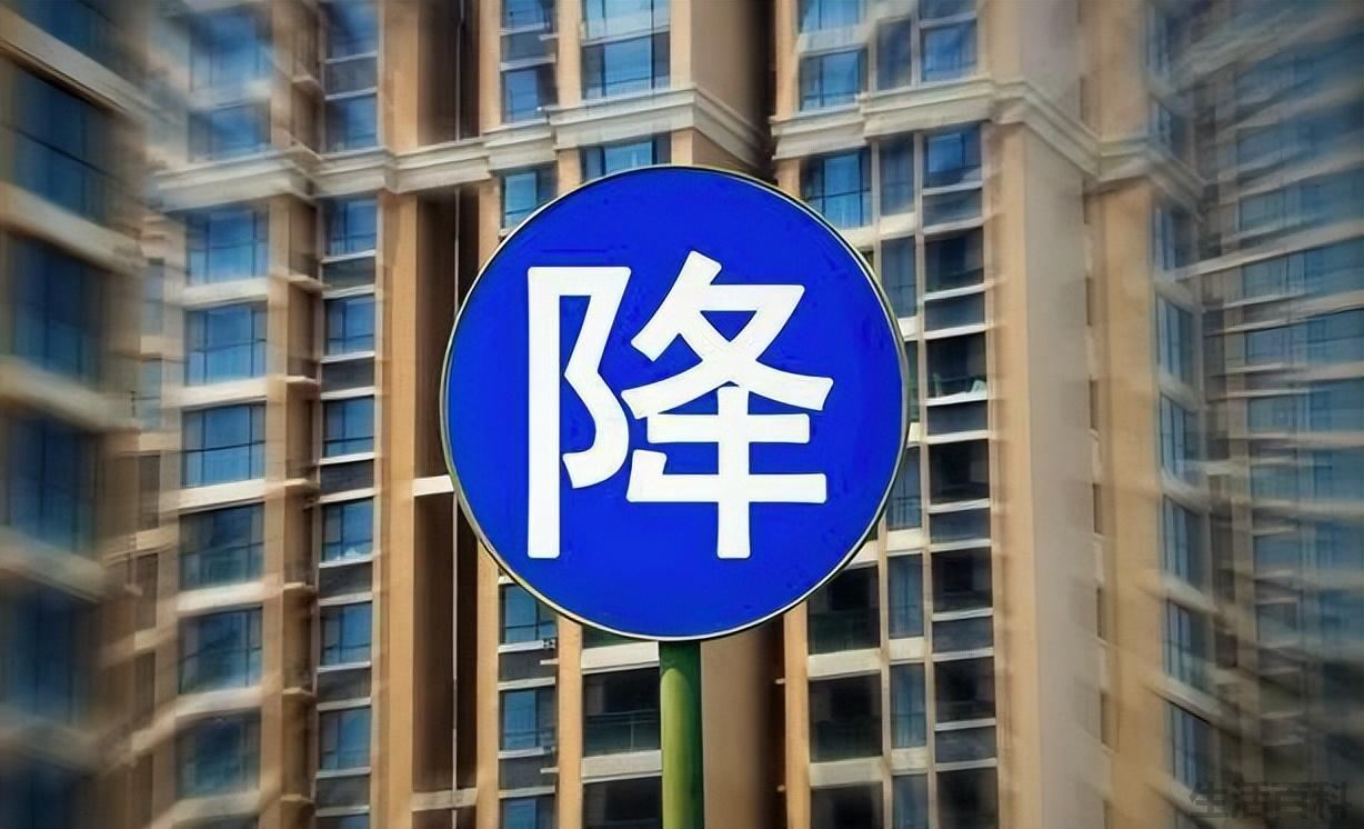 以后人少了房价会降吗