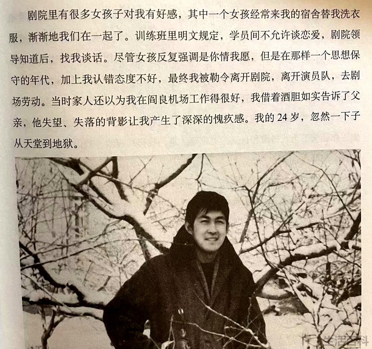 陆树铭简介个人资料