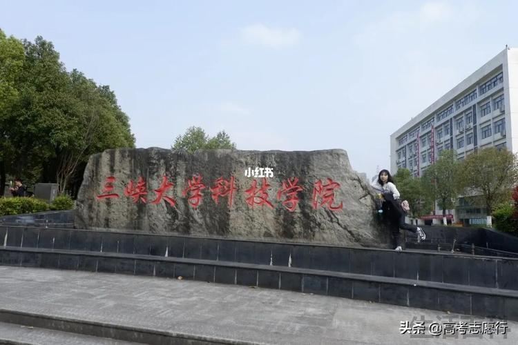 三本最低分数线多少分