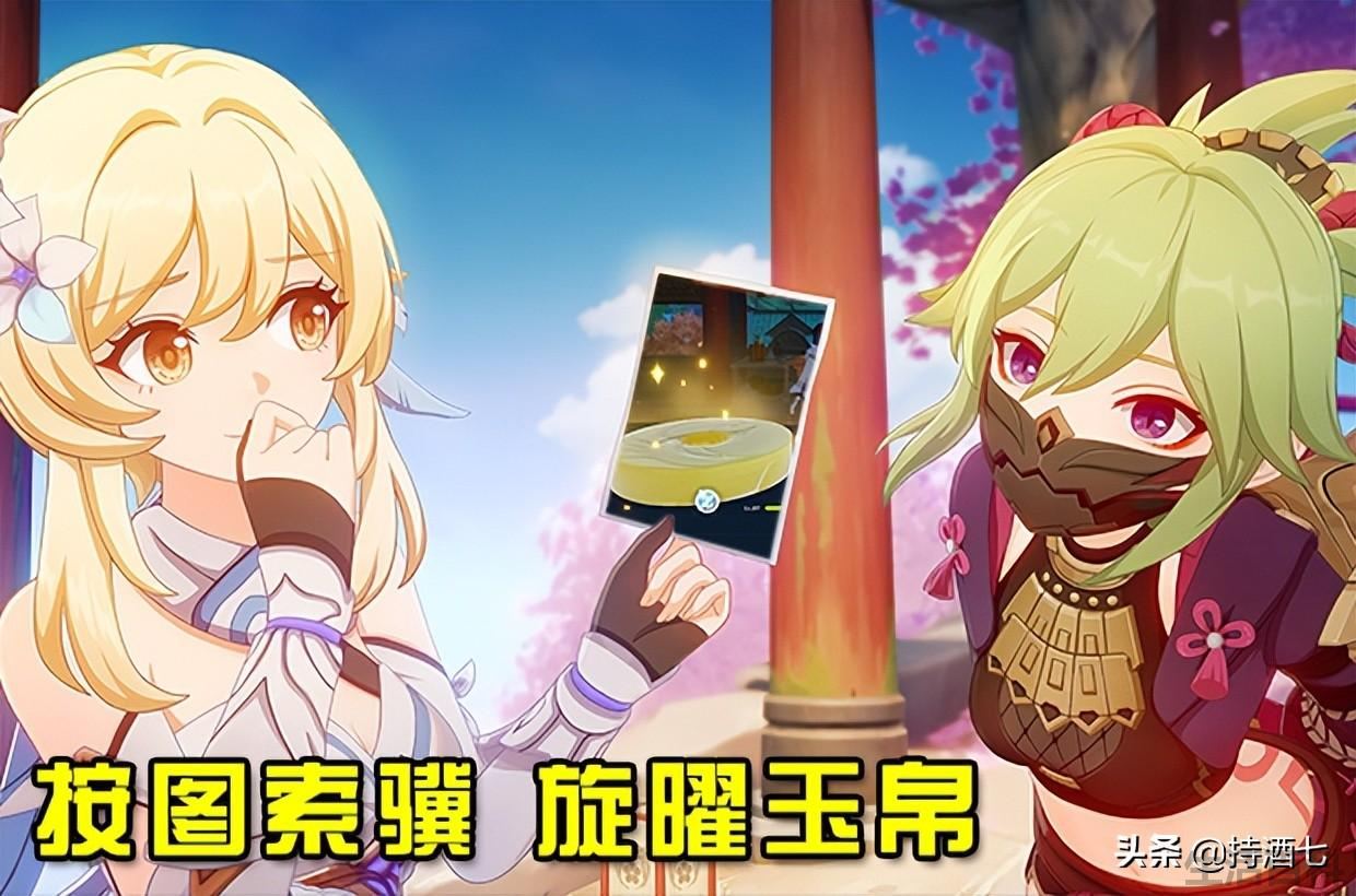 原神千籁至音怎么获得