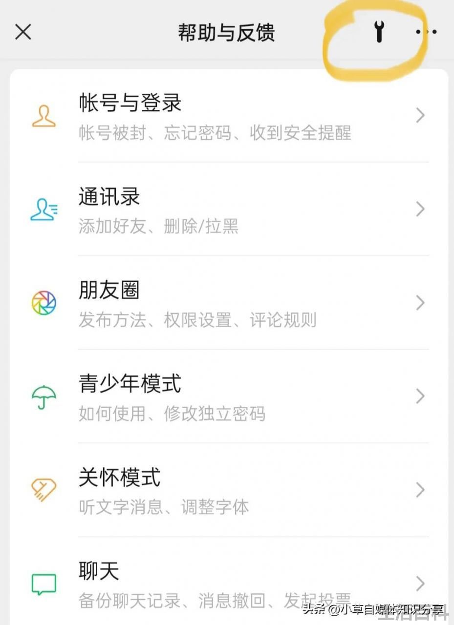 抖音聊天记录删了能恢复吗
