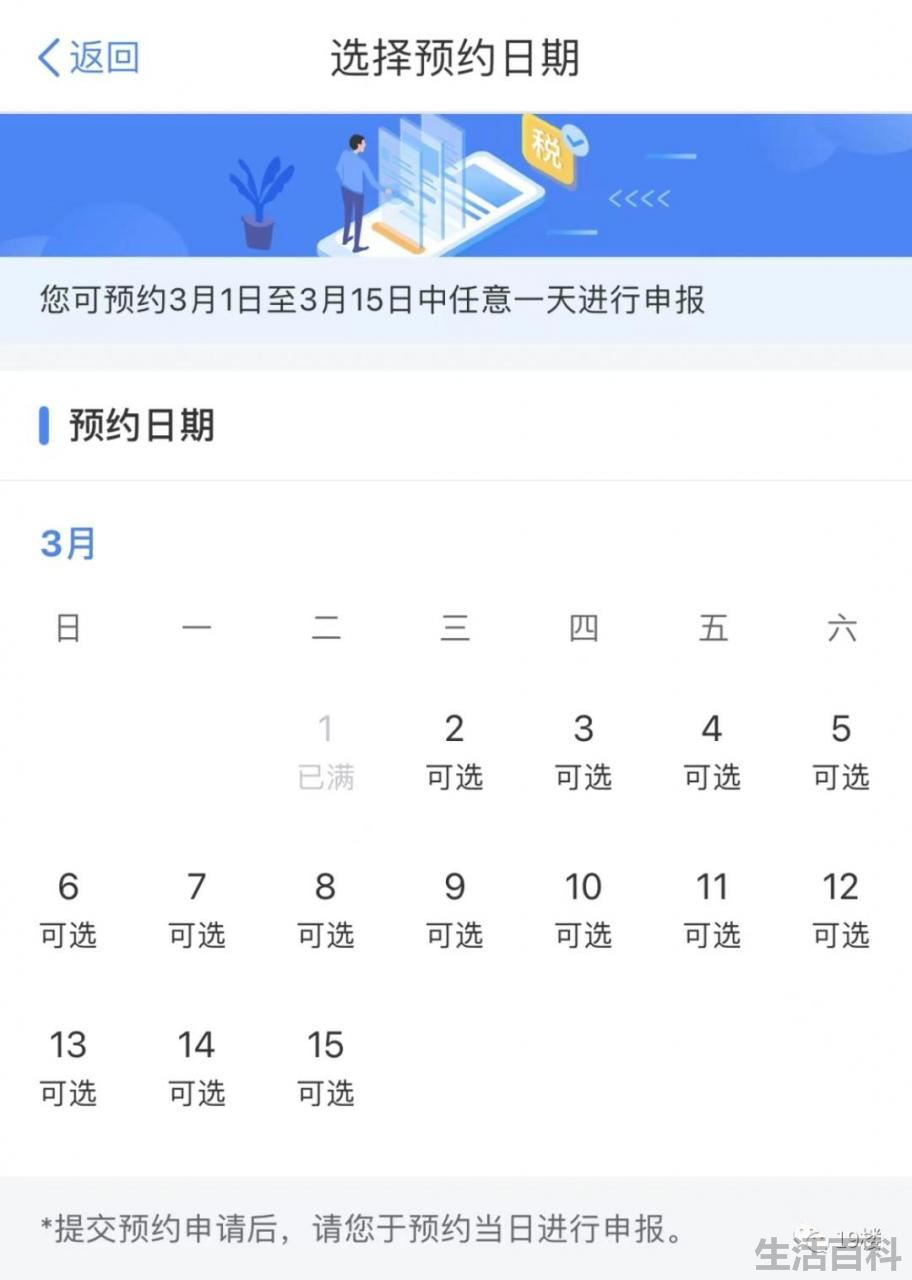 税额怎么算公式是什么