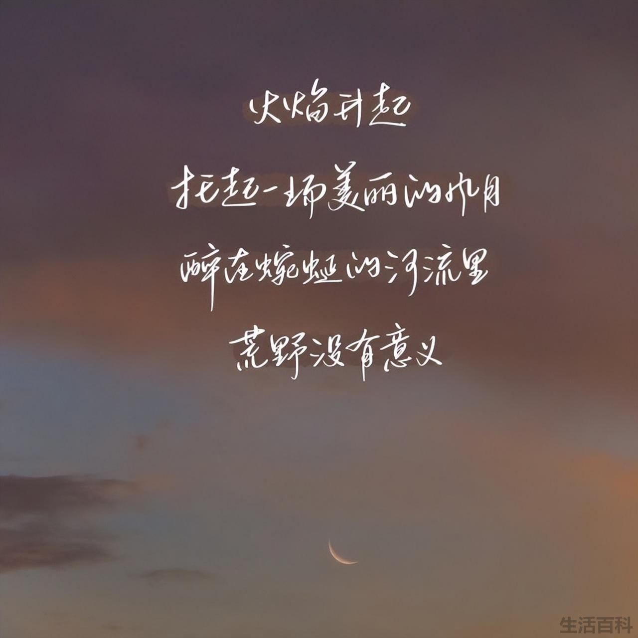 爱意随风起风出自哪首诗