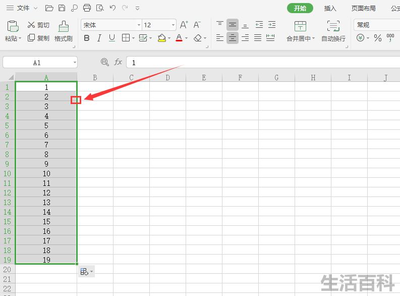 表格怎么从高到低排序名次