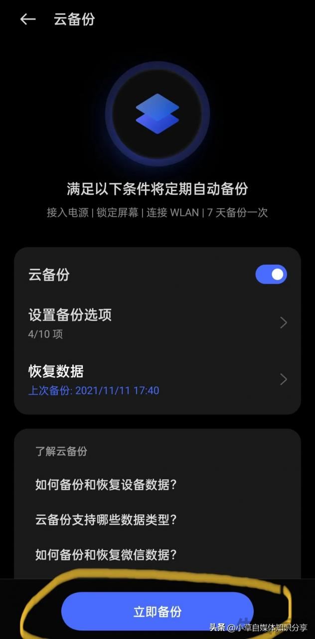 抖音聊天记录删了能恢复吗
