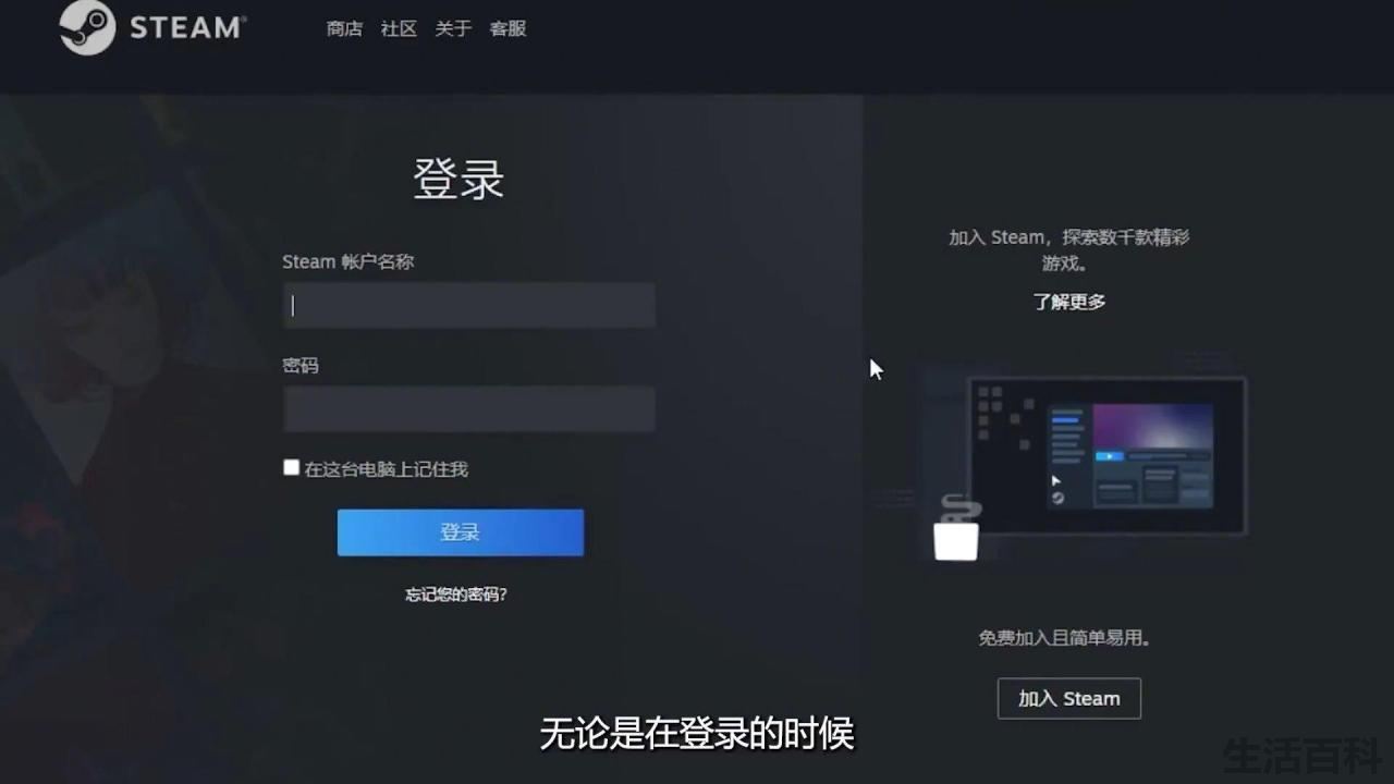 steam人机验证过不了怎么办