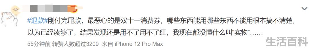 淘宝退货需要自己付邮费吗
