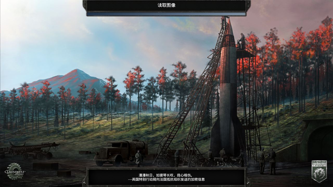钢铁雄心4国策无视条件