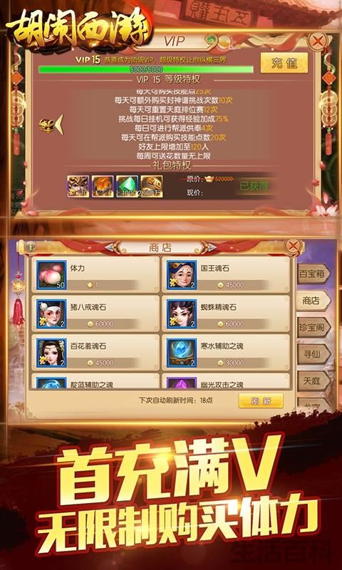 变态版手游平台怎么样