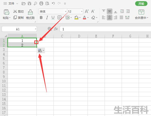 表格怎么从高到低排序名次