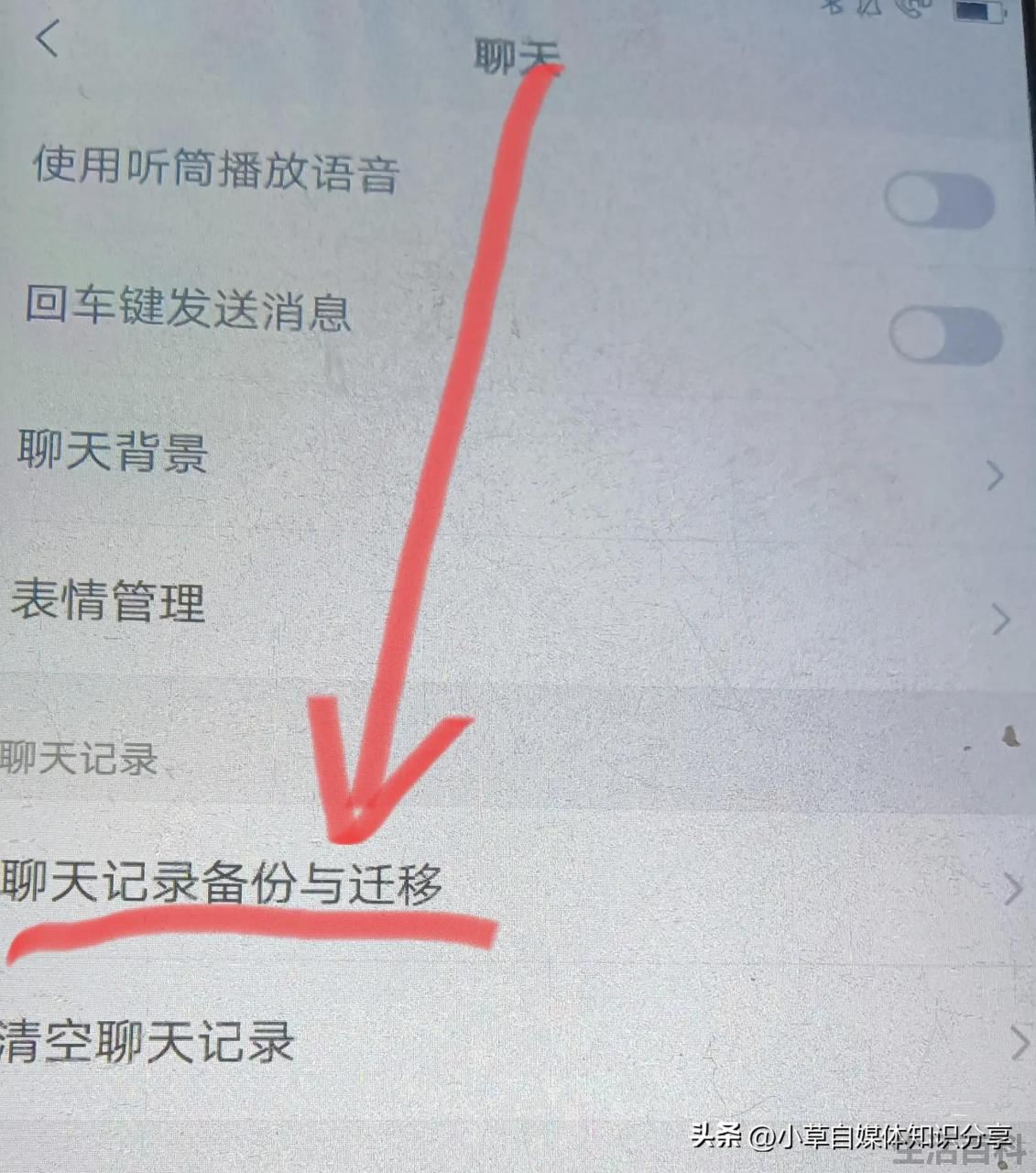 抖音聊天记录删了能恢复吗