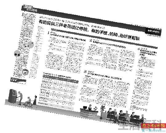 招商银行怎么接通人工服务电话