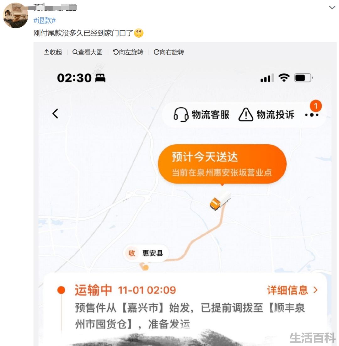 淘宝退货需要自己付邮费吗