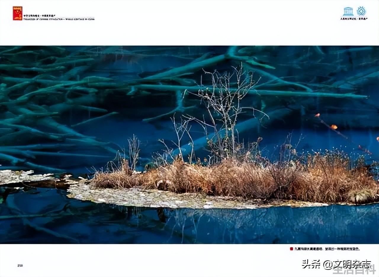 九寨沟旅游必去景区介绍