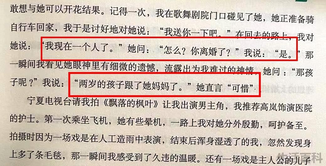 陆树铭简介个人资料