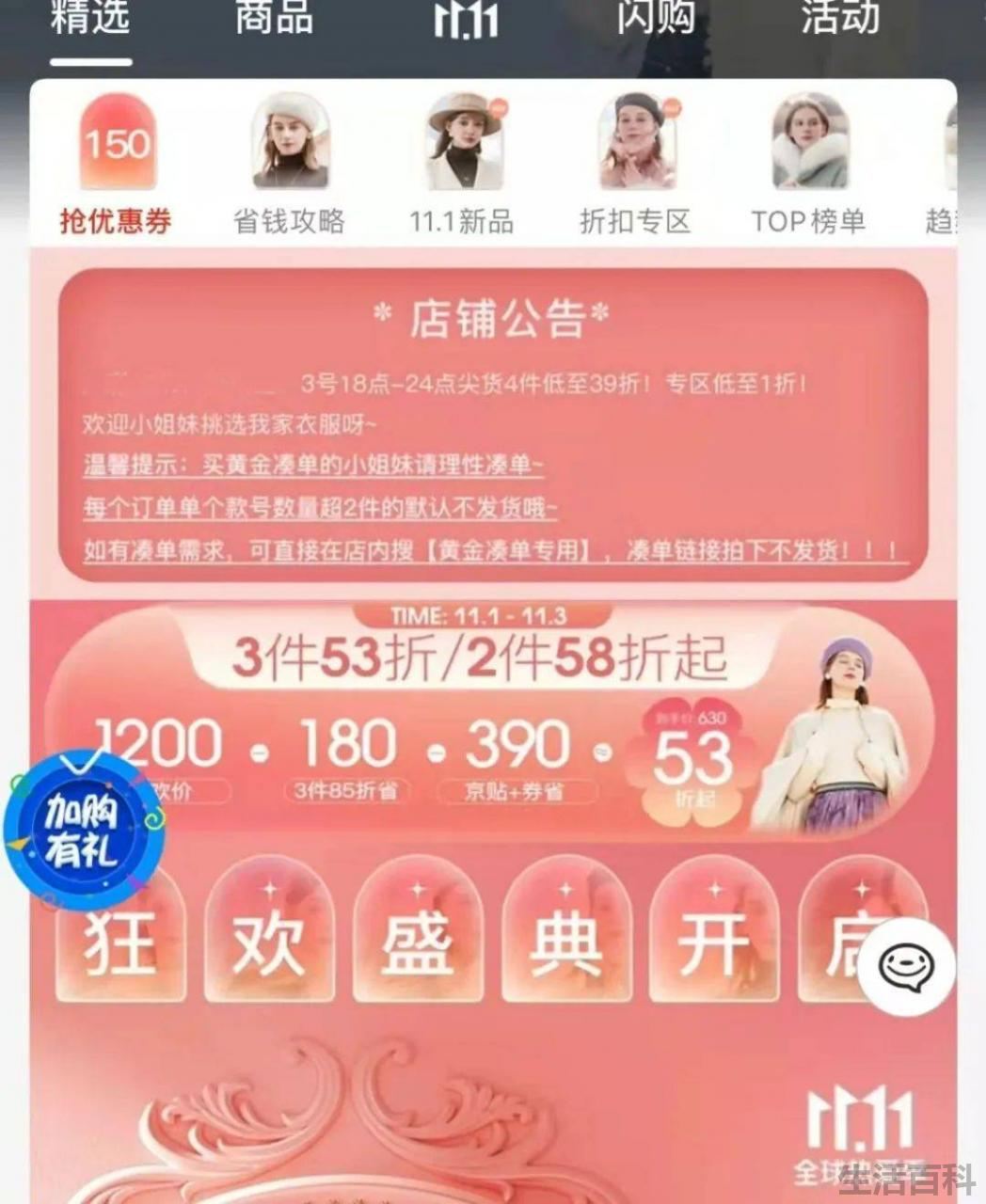 淘宝退货需要自己付邮费吗