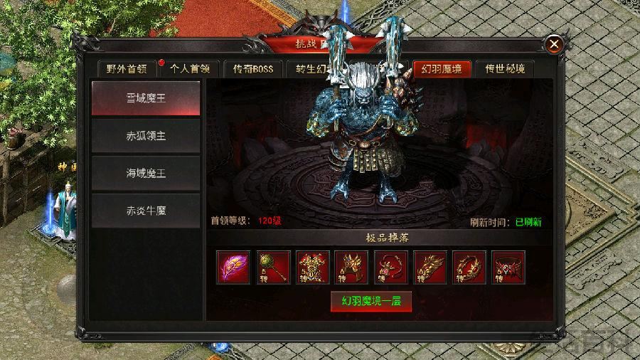 BT手游平台APP排行榜