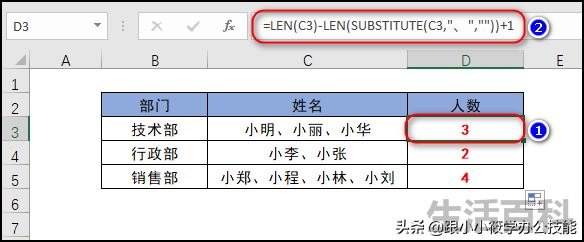Len函数和Lenb函数的区别