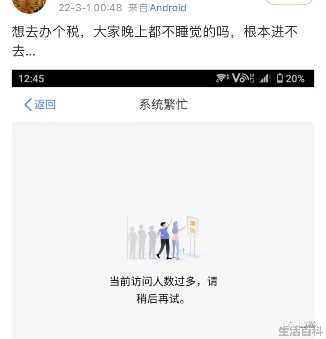 税额怎么算公式是什么
