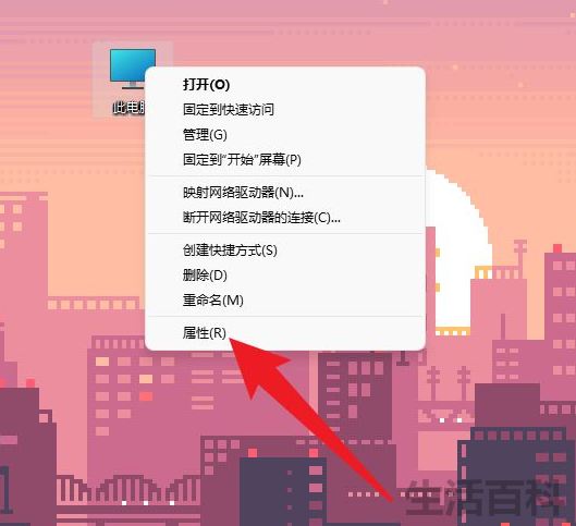 怎么看电脑内存条是几代