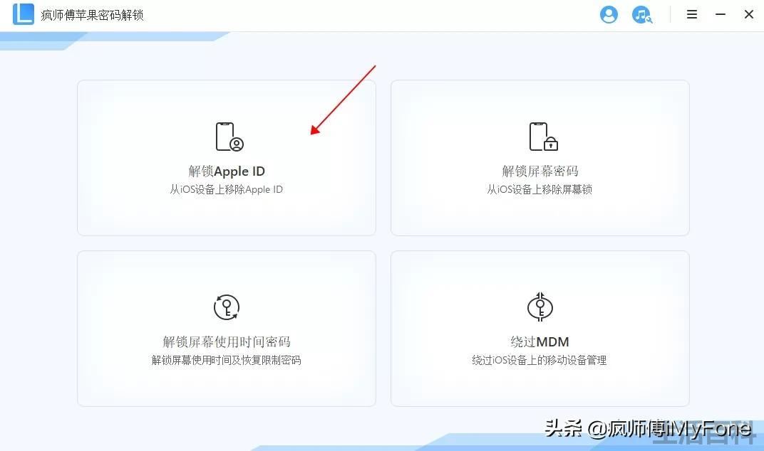 苹果id被停用了怎么办