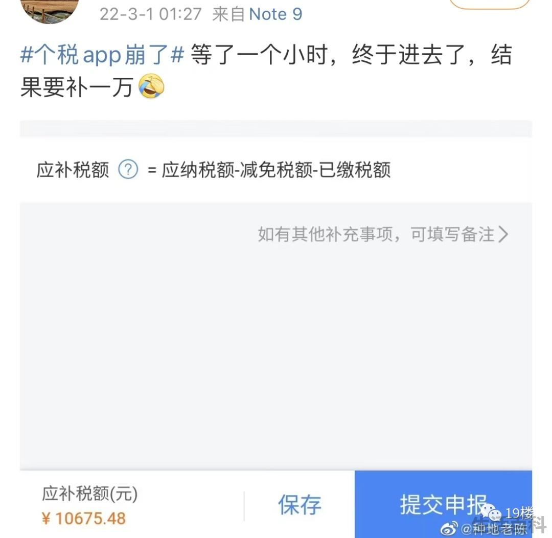 税额怎么算公式是什么