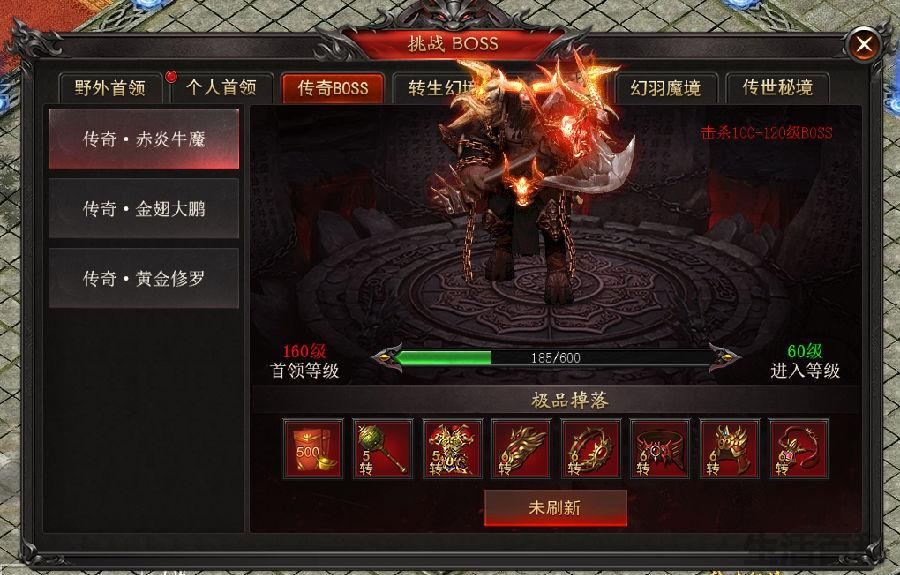 BT手游平台APP排行榜